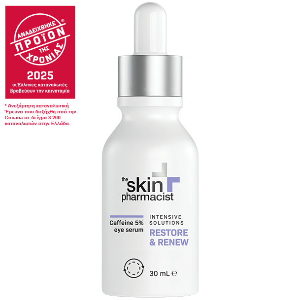 caffeine eye serum product of the year 2025 609x609 1